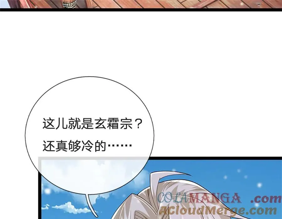 第158话 压上全部身家6