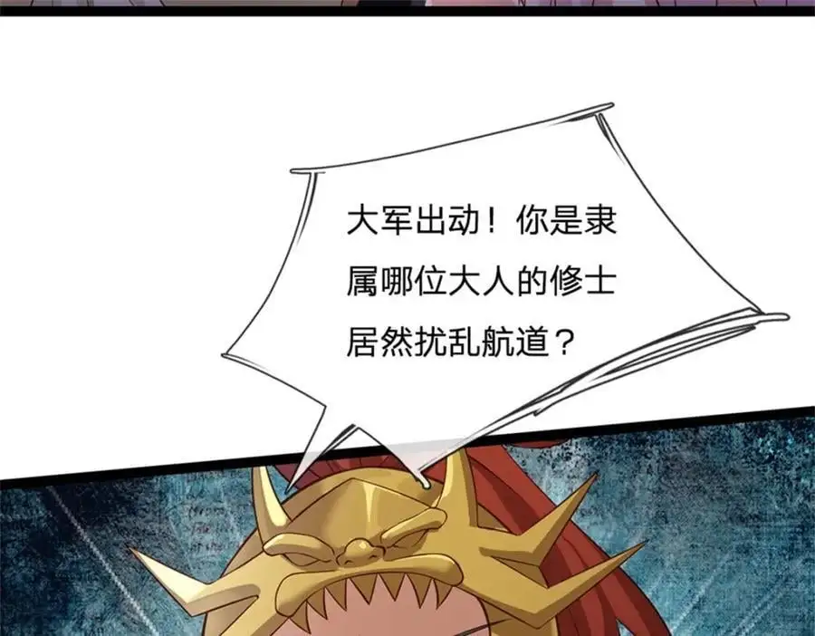 第130话 走一步看一步29