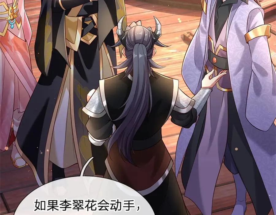 第157话 修为最高境界92