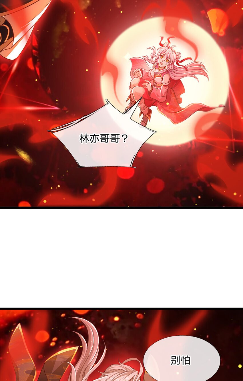 第85话 绝不放弃！20