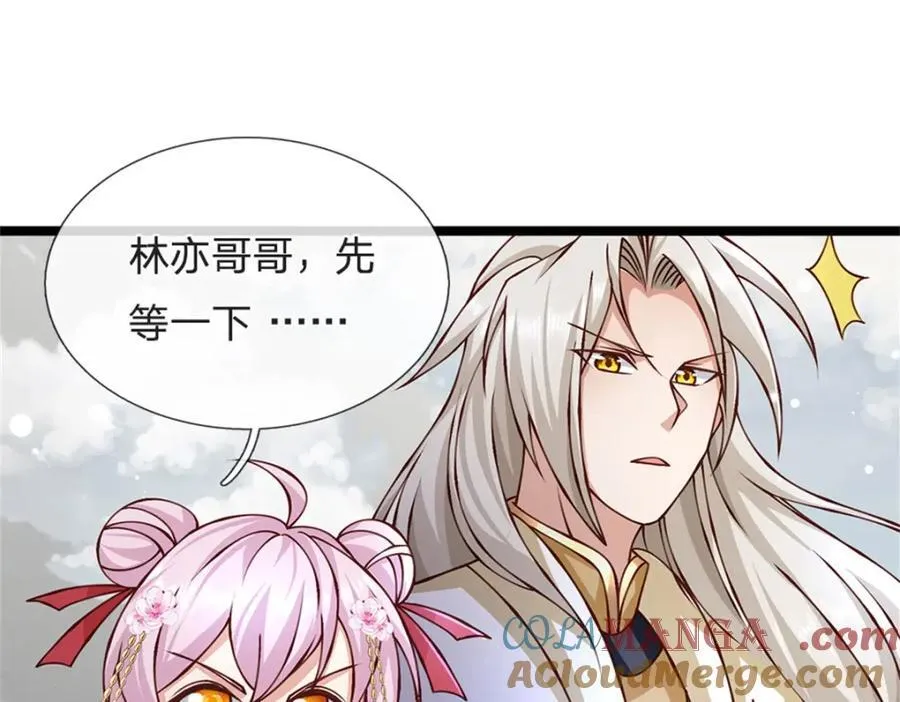 第146话 并非私人恩怨3