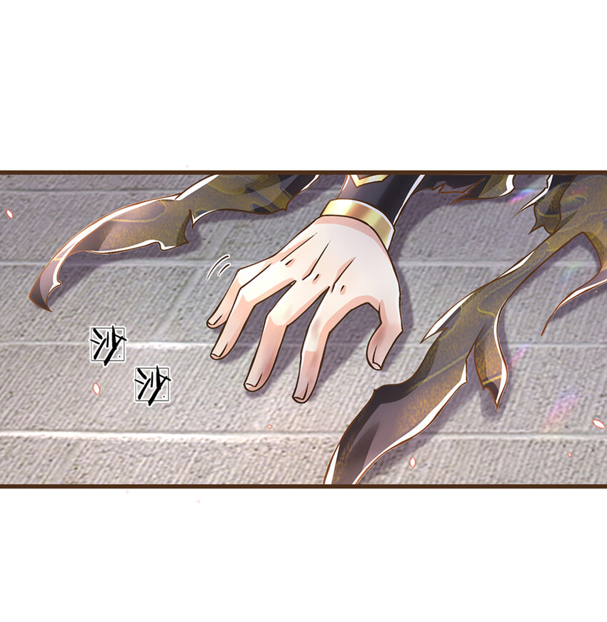 第21话 不讲武德9