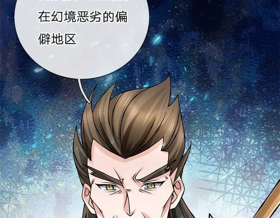 第161话 就这么看着吗79