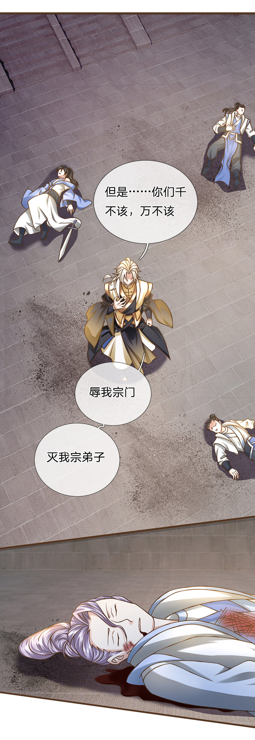 第14话 赢了？！2