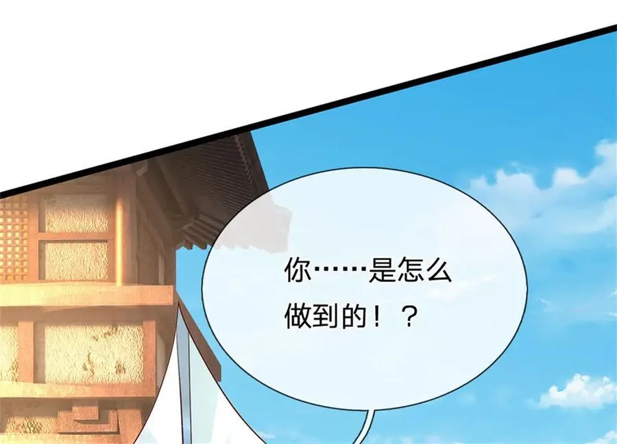 第167话 感知进攻意识98