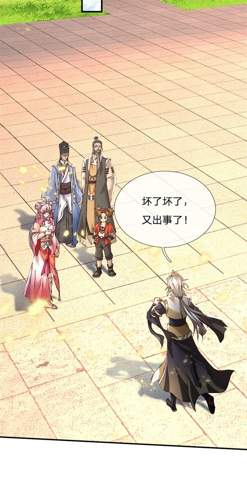 第114话 我再考虑一下27