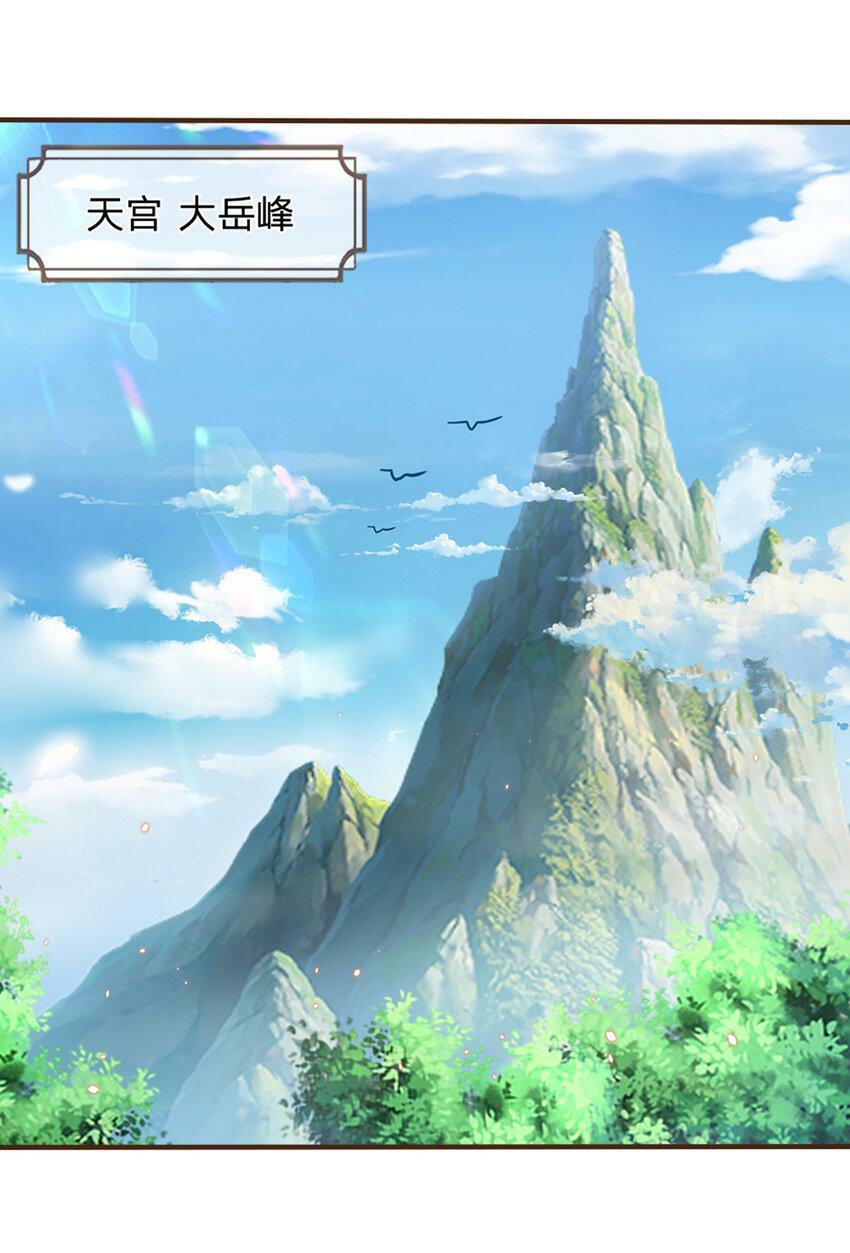 第49话 天不生我李翠花6