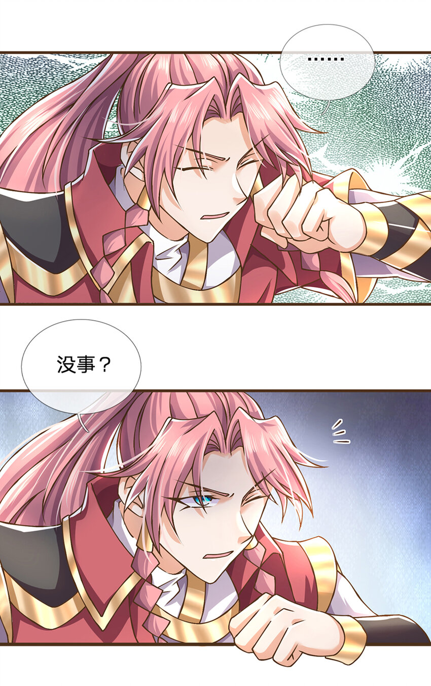 第21话 不讲武德14