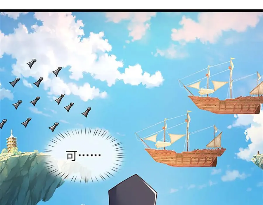 第152话 我更相信林亦16