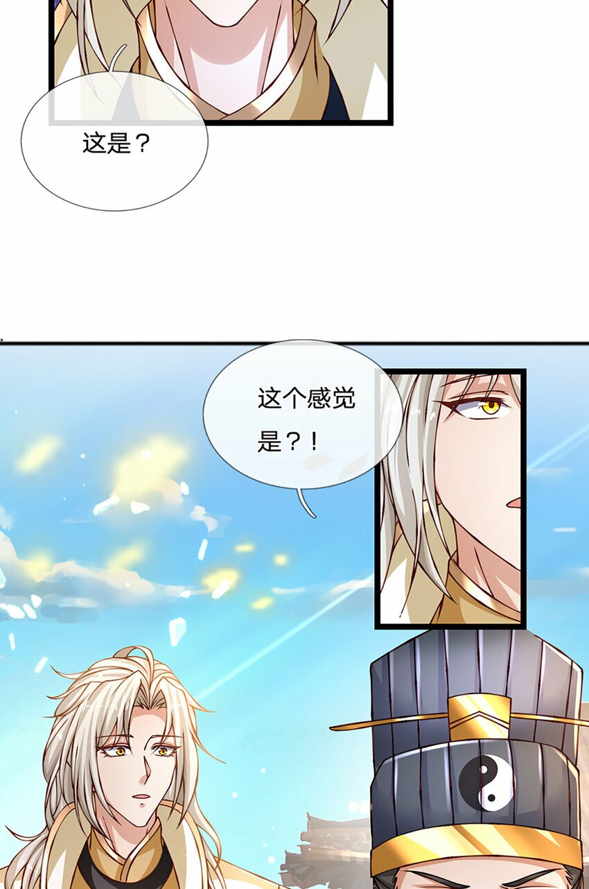 第73话 意念合一！9