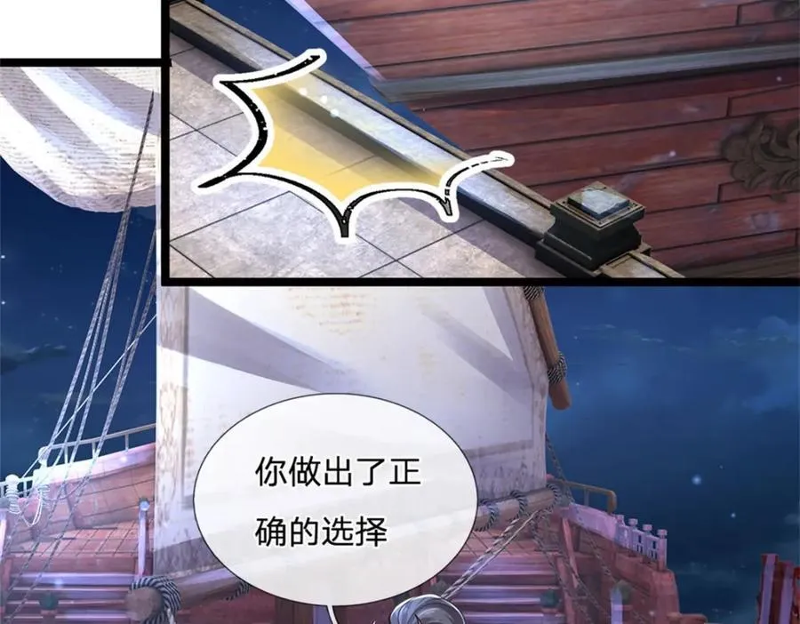 第135话 关键时刻到了23