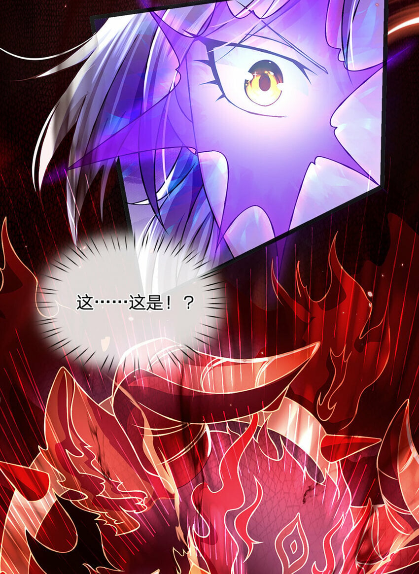 第58话 望气术21