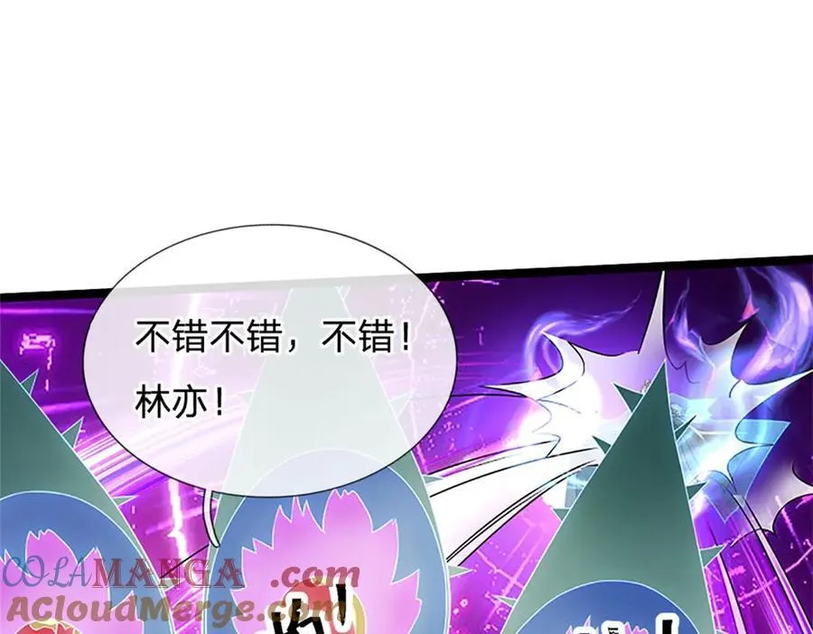 第151话 前所未有之喜18