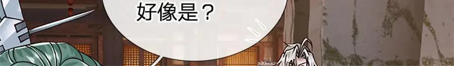 第160话 早就布好了局29
