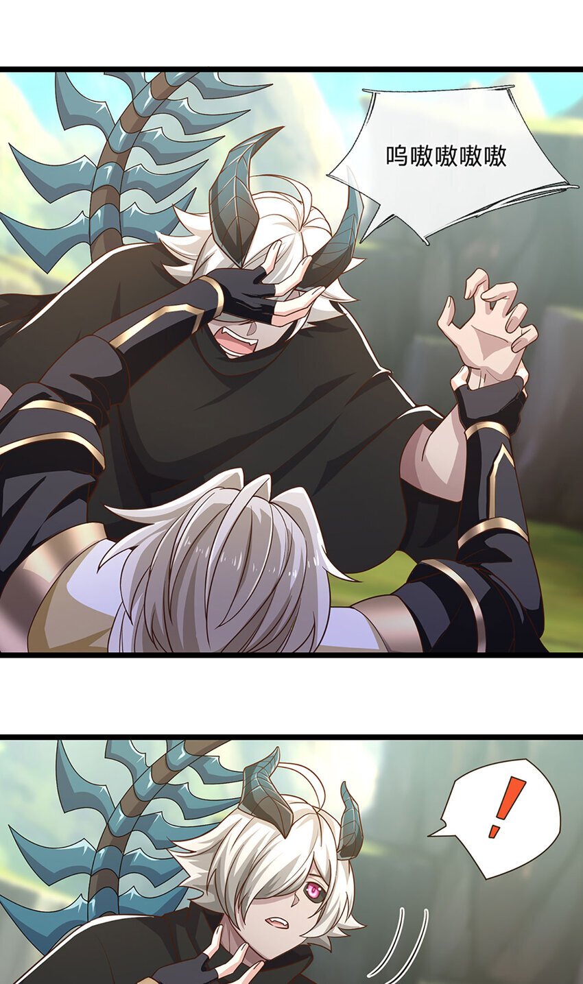 第100话 战术泡汤了！3