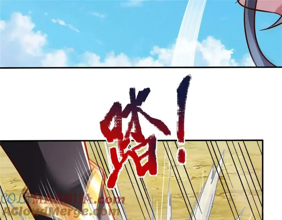 第126话 定能轻松拿下44