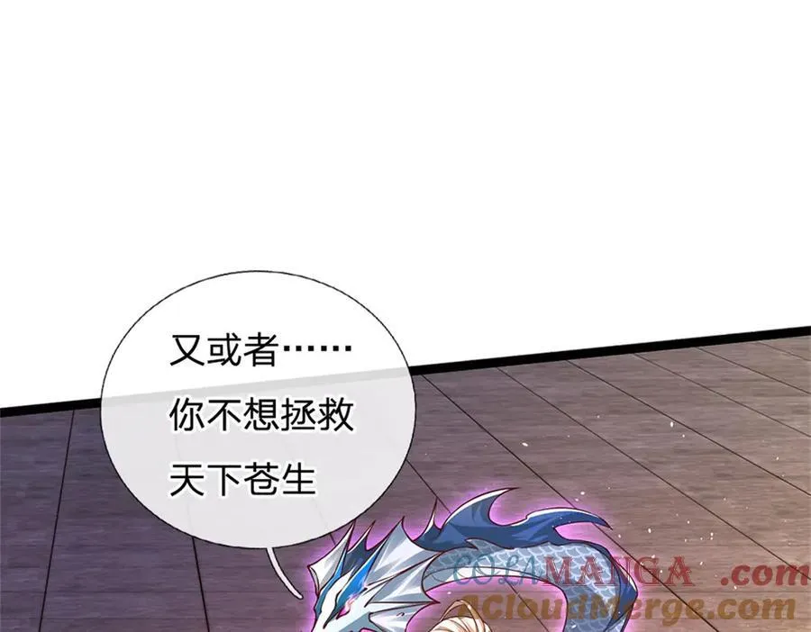 第149话 加速你的思维28