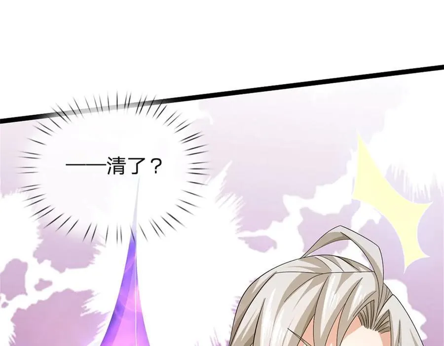 第164话 人忽然消失了61
