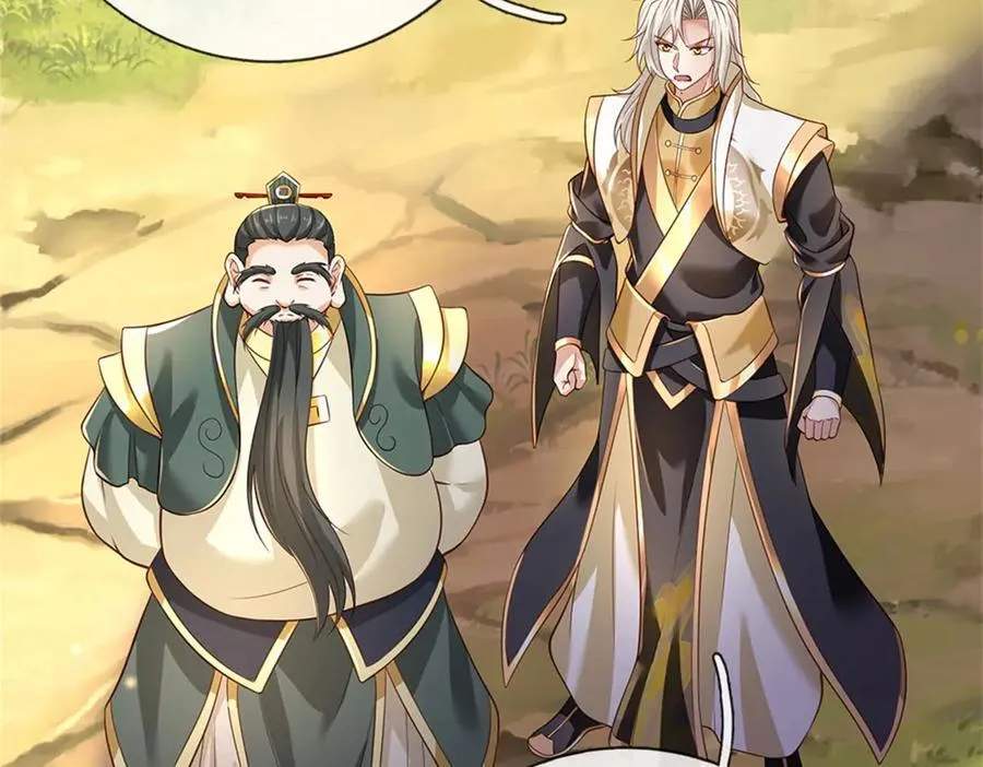 第157话 修为最高境界59