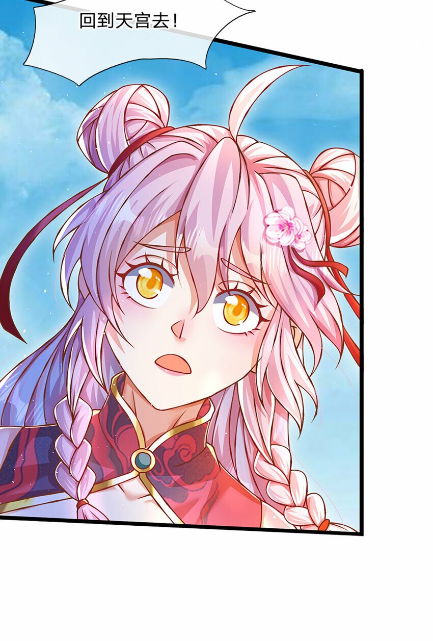 第76话 准备好，要上了！13