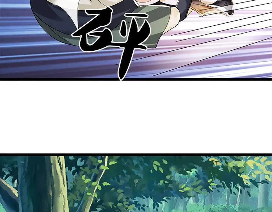 第155话 开始受到影响67