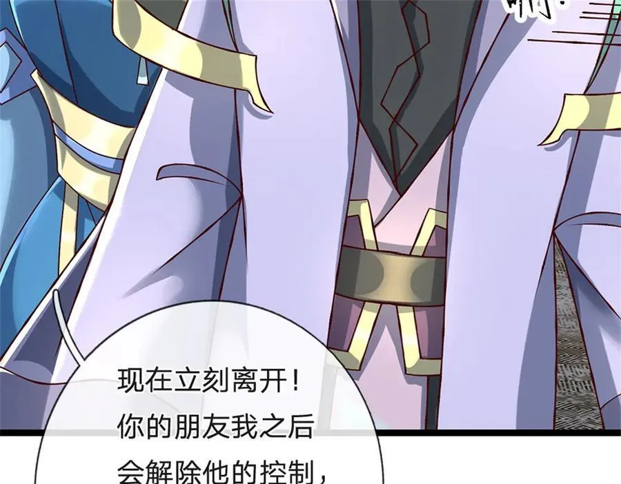 第169话 打不过就耍赖15