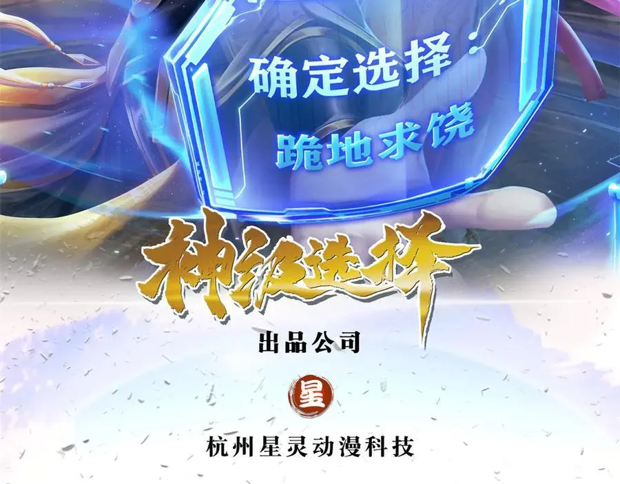 第155话 开始受到影响1