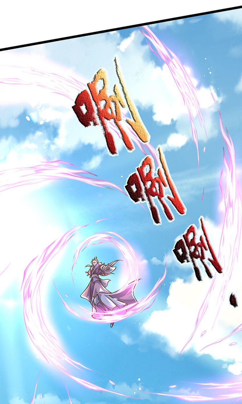 第23话 一切都是假的？3