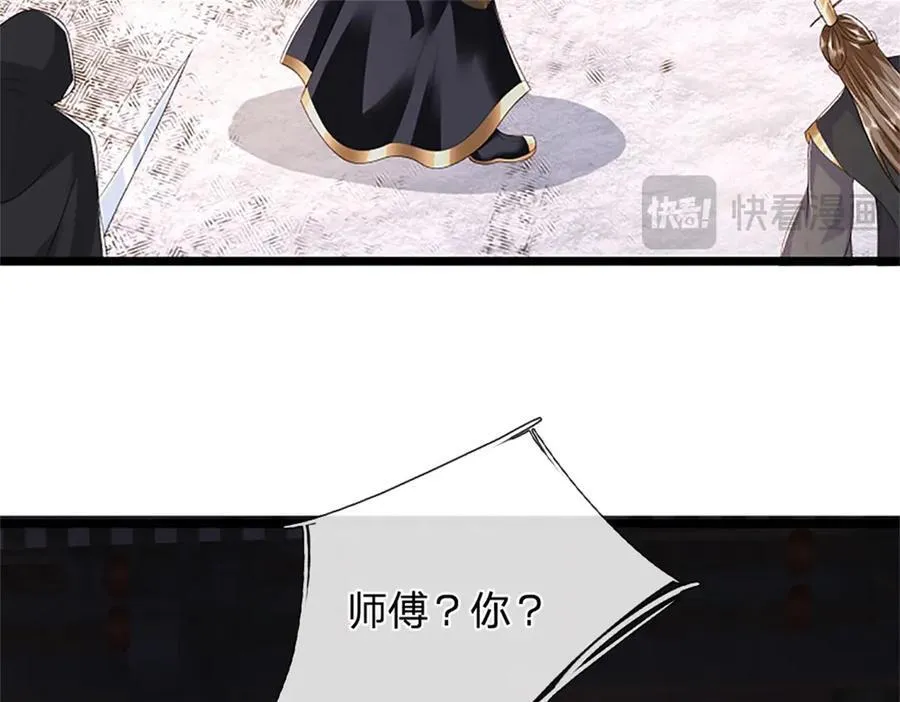 第170话 全部被控制了35