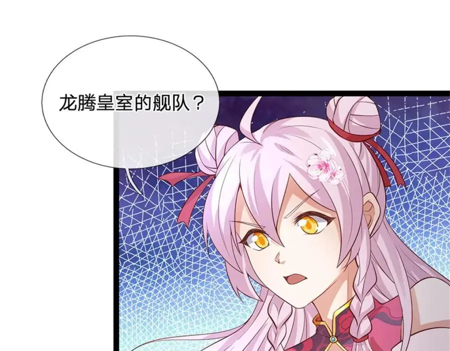 第130话 走一步看一步17