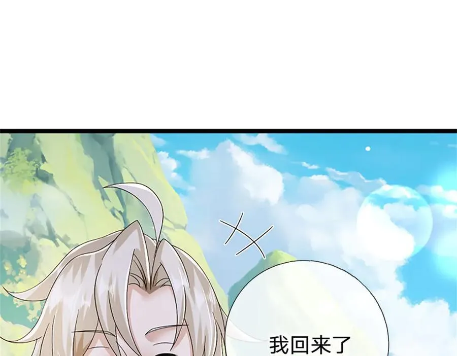 第155话 开始受到影响89