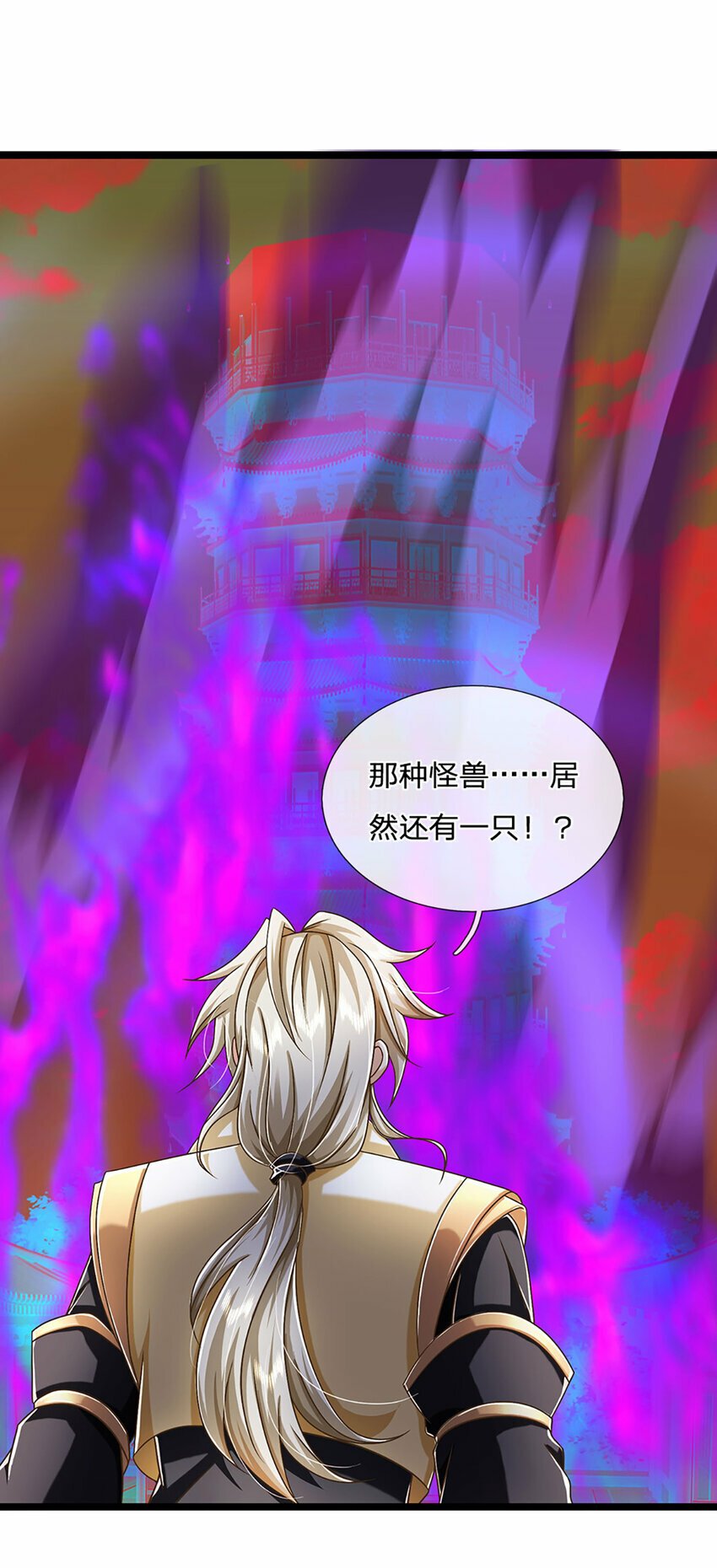 第70话 搞偷袭不讲武德9