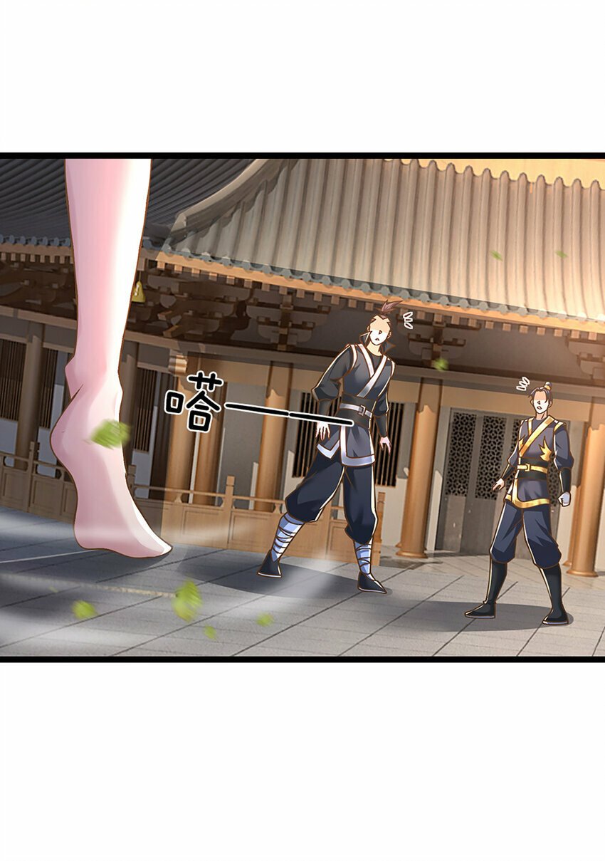 第68话 妖族少女4