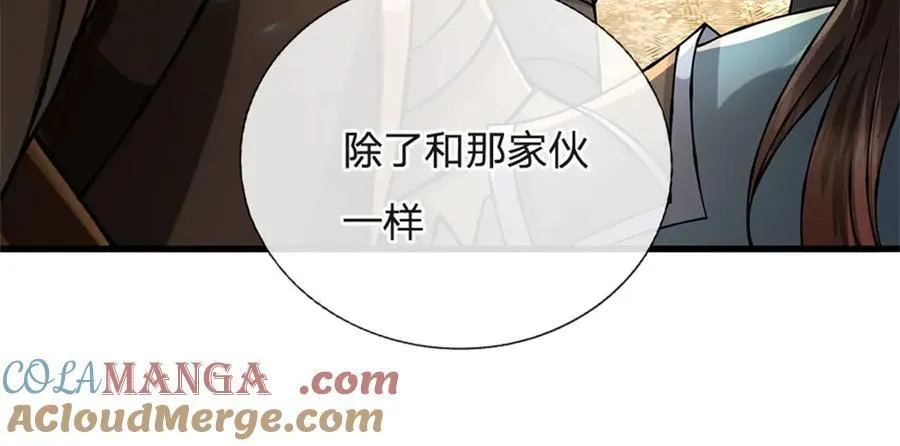 第161话 就这么看着吗72