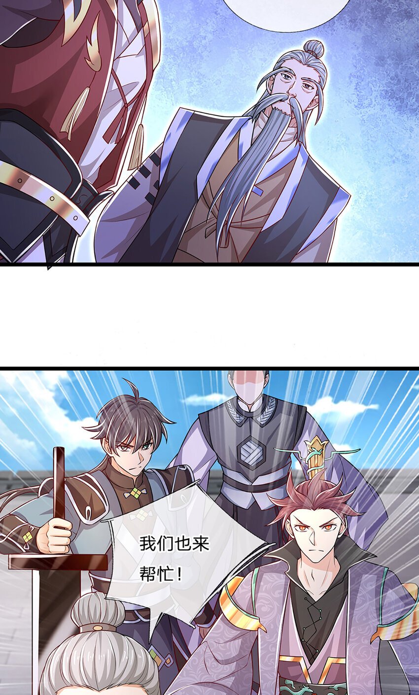 第88话 万人一心9