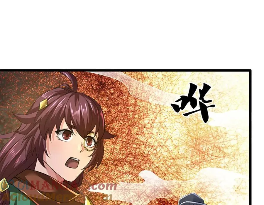 第147话 看清攻击方向81