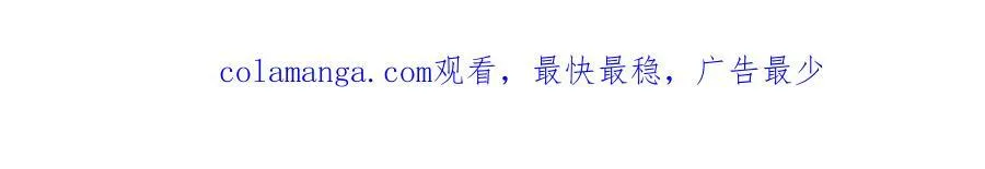 第142话 贪欲冲昏理智85