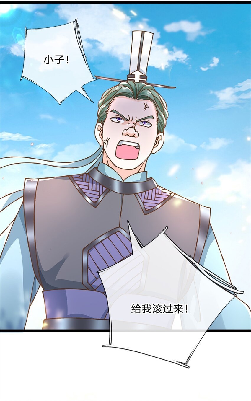 第52话 劳动最光荣22