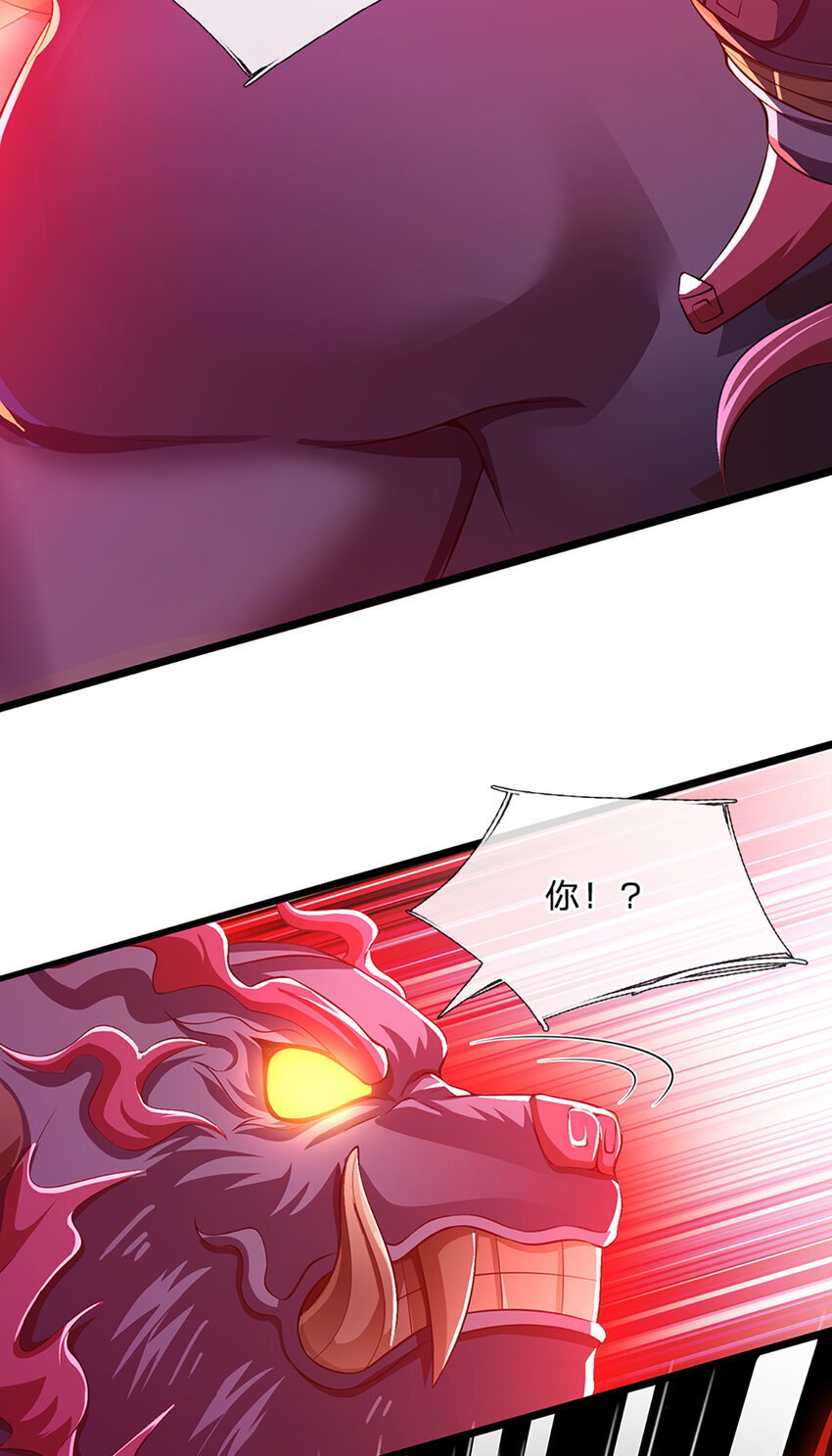 第86话 愤怒的热浪17