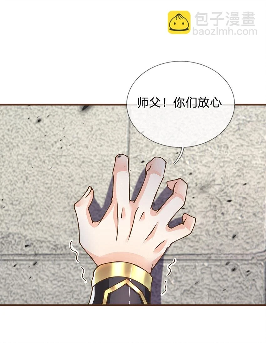第33话 我们太弱了4