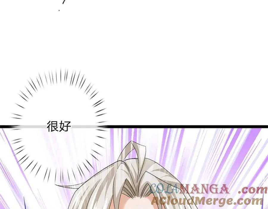 第164话 人忽然消失了57