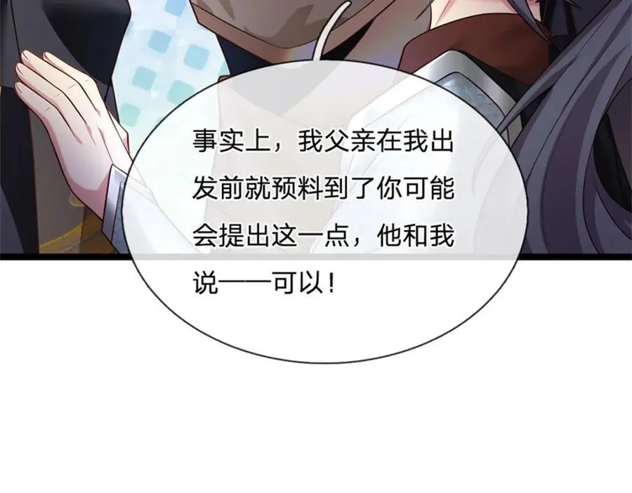 第135话 关键时刻到了58