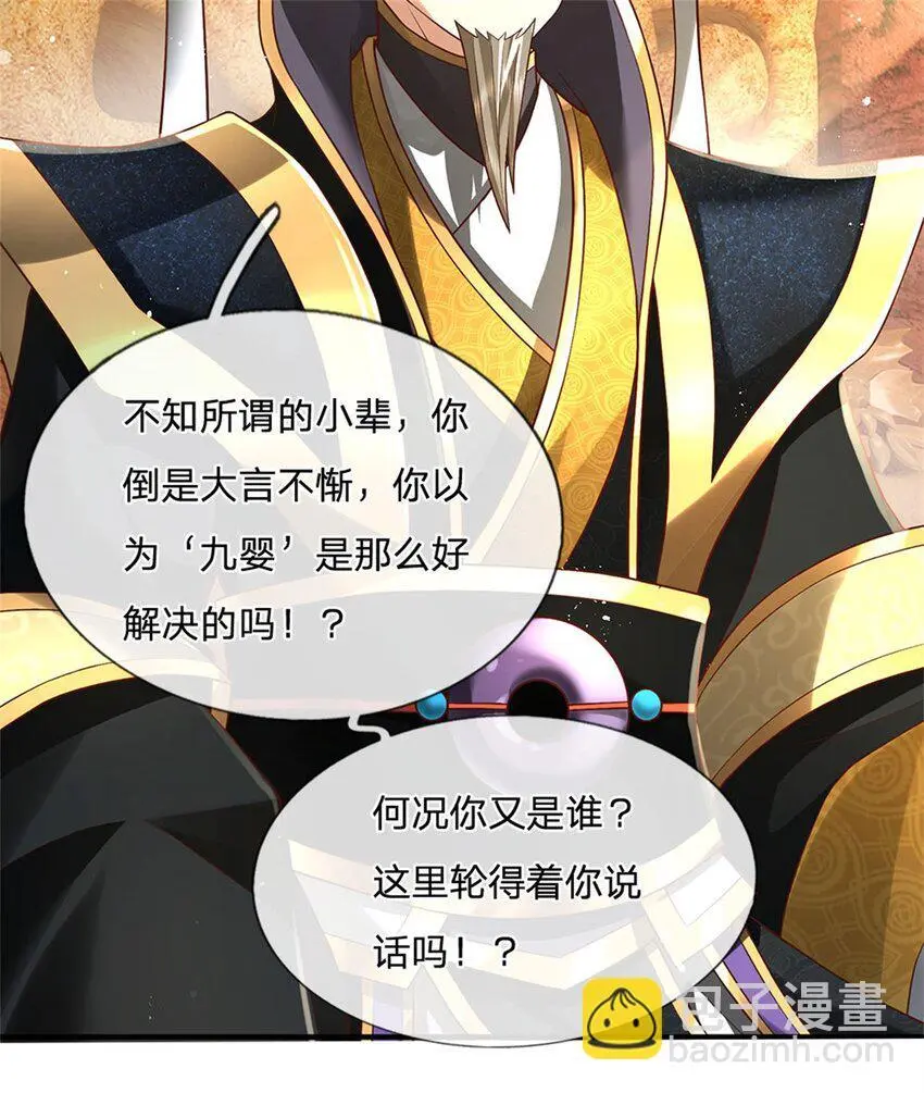 第116话 坐下慢慢聊吧25