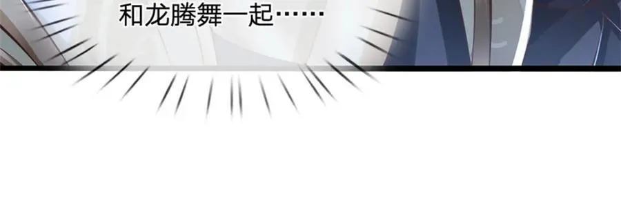 第136话 闲着也是闲着49