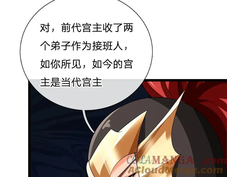第154话 不知道的意图24