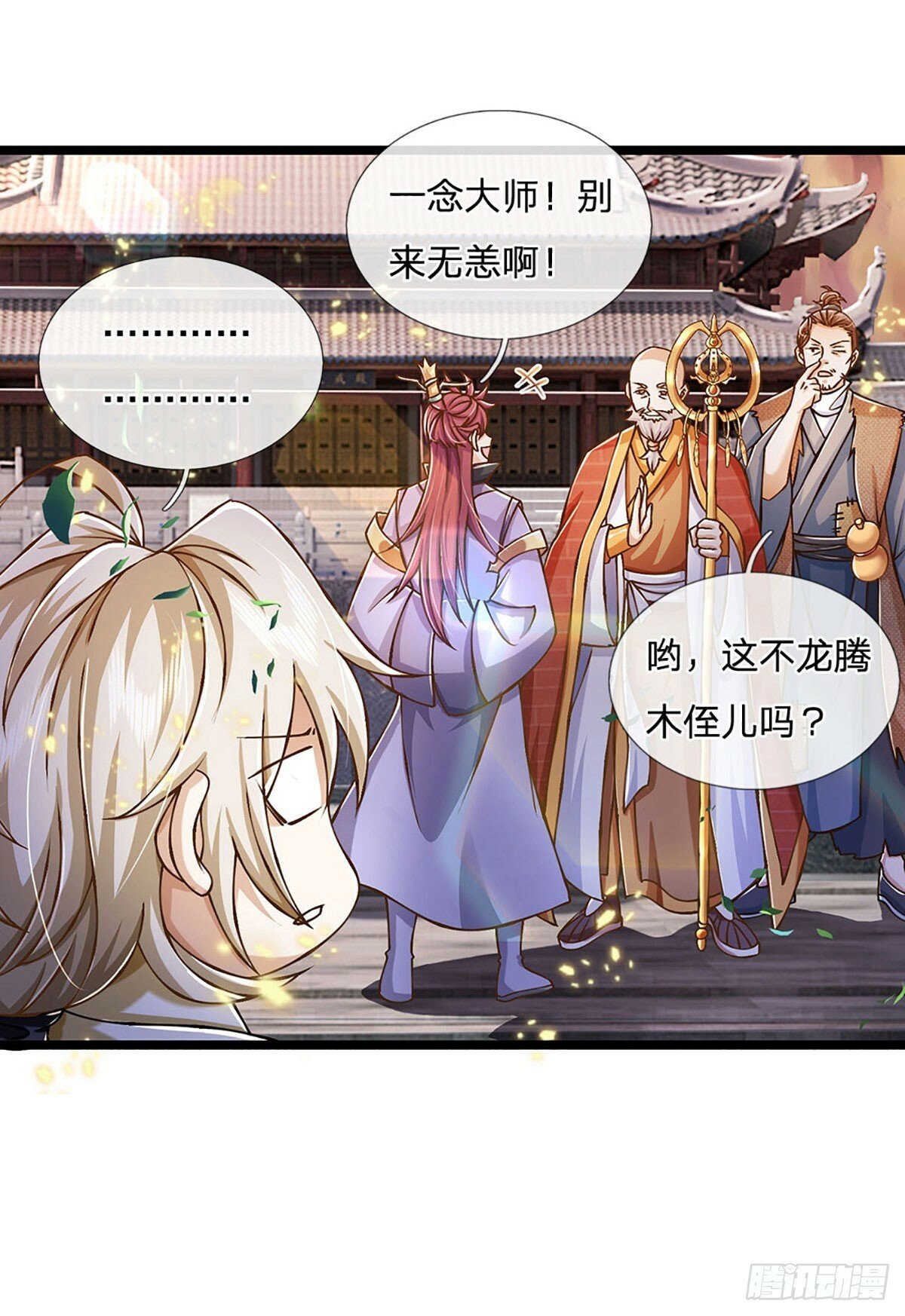 第56话  优胜劣汰25