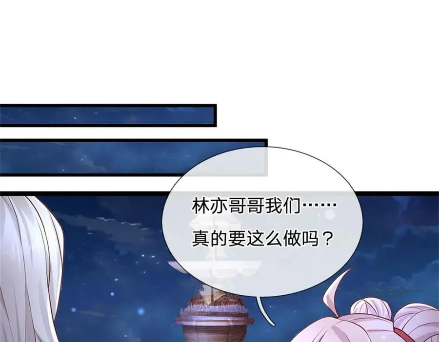 第135话 关键时刻到了16