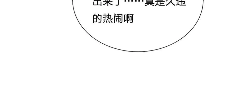 第173话 宗门又变强了62