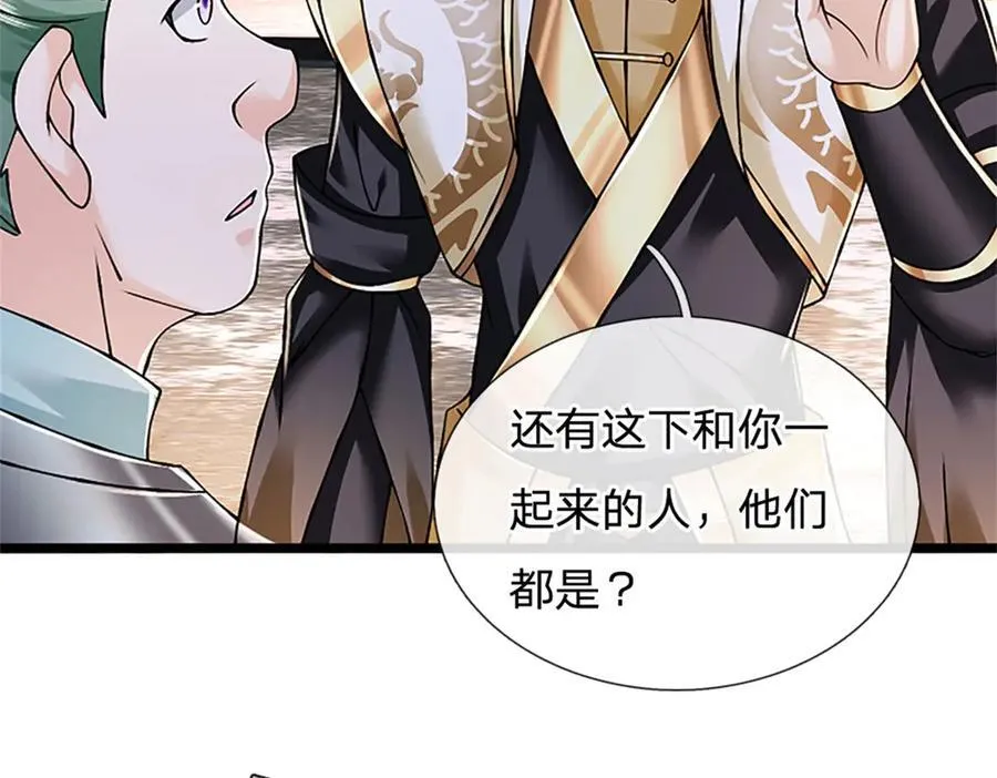 第160话 早就布好了局43