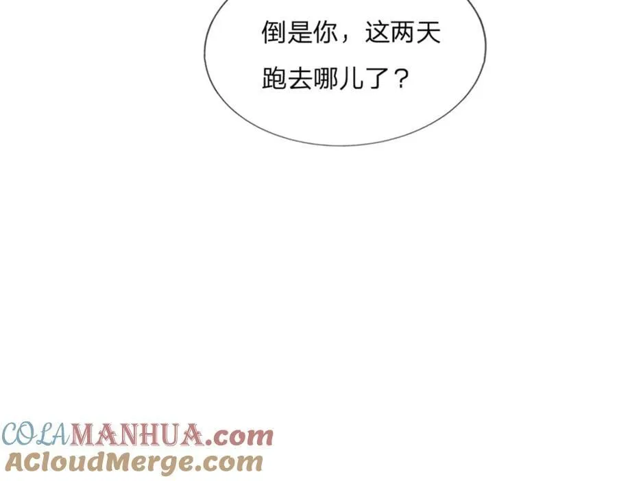 第131话 看你干的好事87